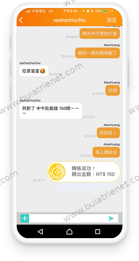 2talk 转帐聊天